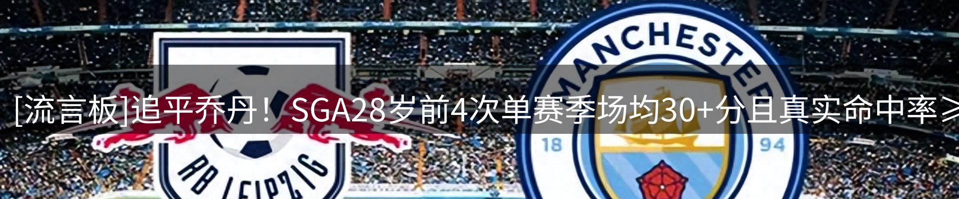 赛事资讯